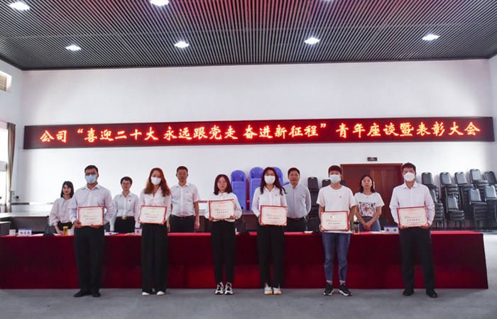 1652334668739019.jpg (小圖)表彰2.jpg