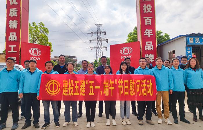 （小圖）五一、端午慰問(wèn)照片.jpg